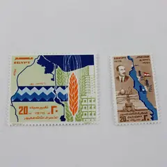 Lot Of 2 Egypt Suez Canal Yom Kippur War Stamps 1976 SC #1226-1227 Mint Hinged