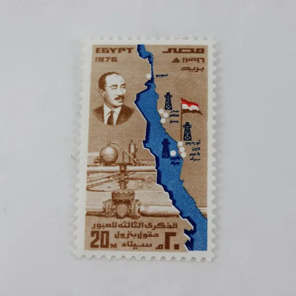 Lot Of 2 Egypt Suez Canal Yom Kippur War Stamps 1976 SC #1226-1227 Mint Hinged