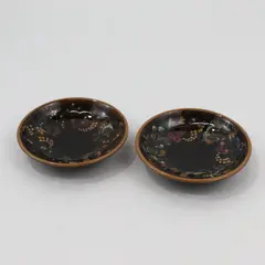 Set of 2 Burri Uetendorf Trinket Dishes Brown Floral Pattern Switzerland