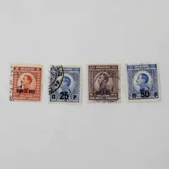 Lot Of 4 Yugoslavia 1920s King Alexander Stamps Overprint Used