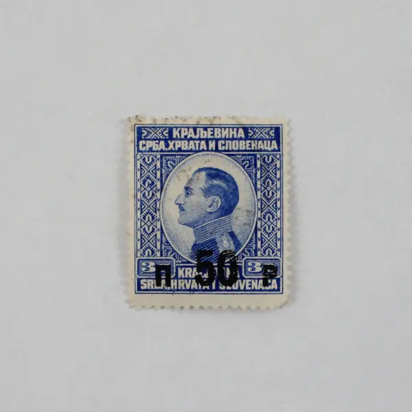 Lot Of 4 Yugoslavia 1920s King Alexander Stamps Overprint Used