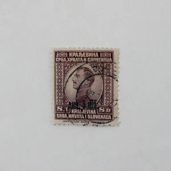 Lot Of 4 Yugoslavia 1920s King Alexander Stamps Overprint Used