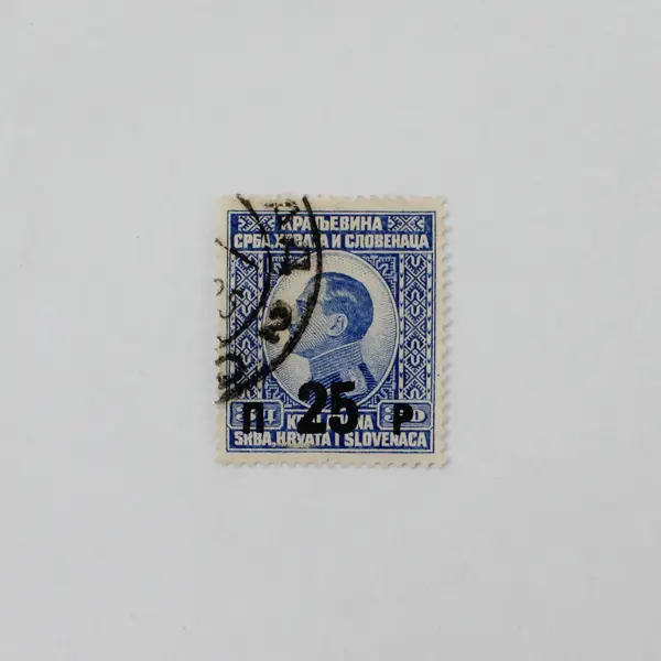 Lot Of 4 Yugoslavia 1920s King Alexander Stamps Overprint Used