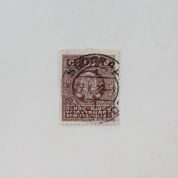 Lot Of 4 Yugoslavia 1931-32 Coat Of Arms Stamps Used Nice Cancellations 