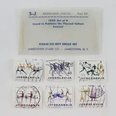 Set Of 6 Yugoslavia 1959 Physical Activity Stamps SC #547-32 Used 