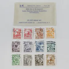 Set Of 12 Yugoslavia 1952 Industry Stamps SC #343-54 Used