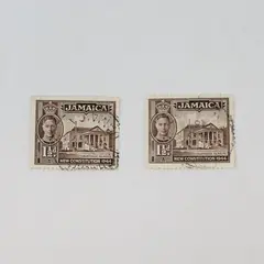 Lot Of 2 Jamaica 1944 New Constitution 1.5d Stamps Used