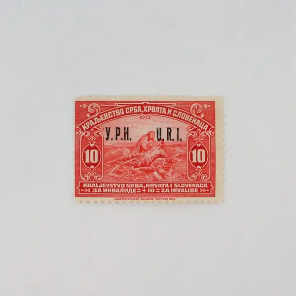 1921 Kingdom Of Serbs Croats Slovenes Yugoslavia YPH URI Overprint Stamp MH OG