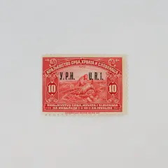 1921 Kingdom Of Serbs Croats Slovenes Yugoslavia YPH URI Overprint Stamp MH OG