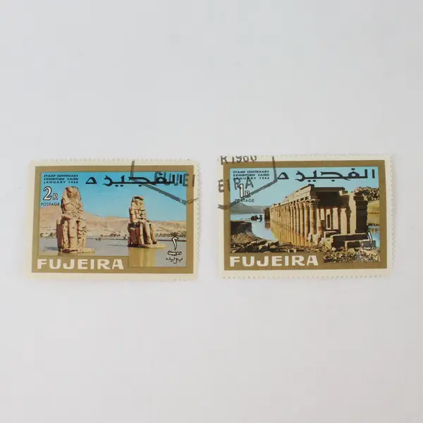 Lot of 9 FUJEIRA UAE 1966 Cairo Exposition Used Canceled Stamps