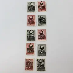 Lot Of 10 Turkey 1950s Resmi Official Overprint Stamps MLH OG