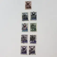 Lot Of 9 Turkey 1950s Resmi Official Overprint Stamps Used