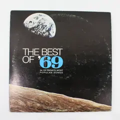 Terry Baxter The Best Of '69 Double 12 Inch Vinyl LP