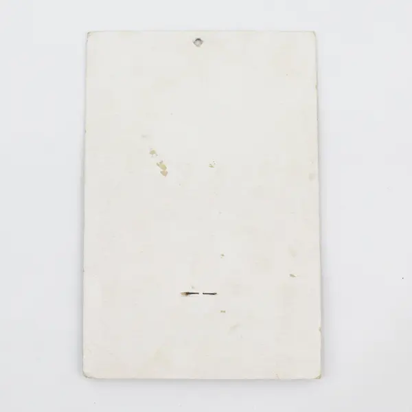 1923 Wrigley's P.K. Chewing Sweet Gum Advertising Calendar Used Edge Wear