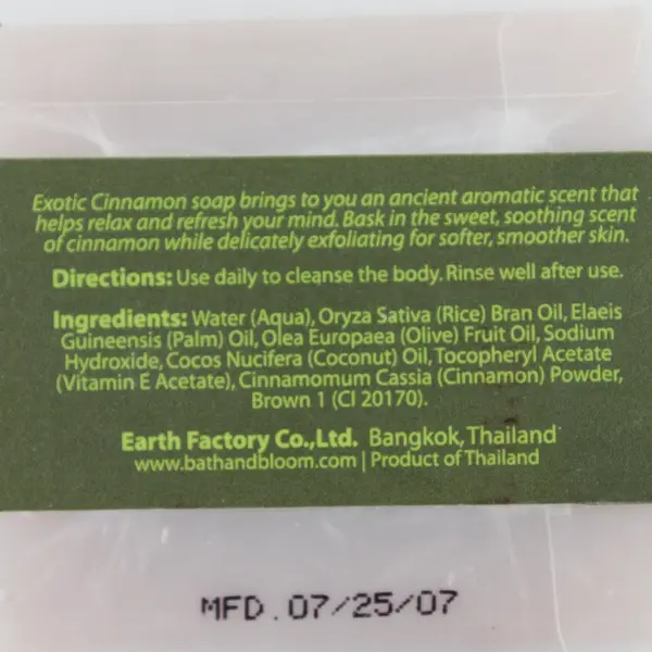 Bath & Bloom Exotic Cinnamon Natural Handmade Soap Bar 80g