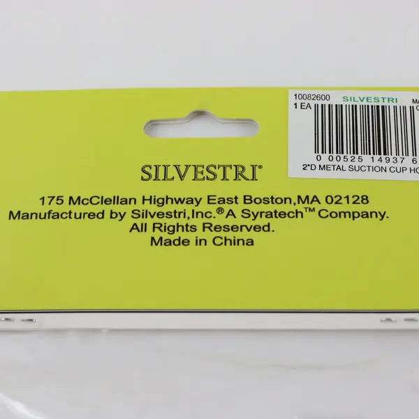 Silvestri Fanciful Flights Suction Cup Display Hook Lot of 4, 6.5 x 2.5 x 5 in