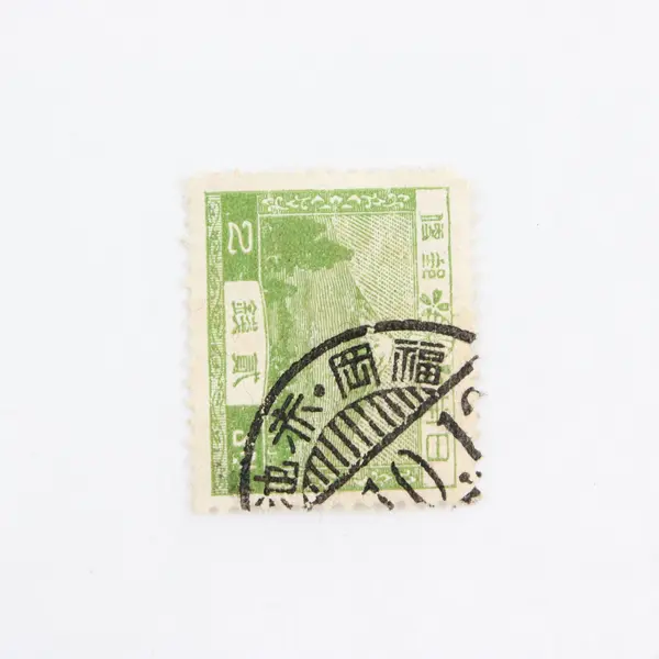 Lot Of 4 Japan Mount Fuji 1920s Stamps Used