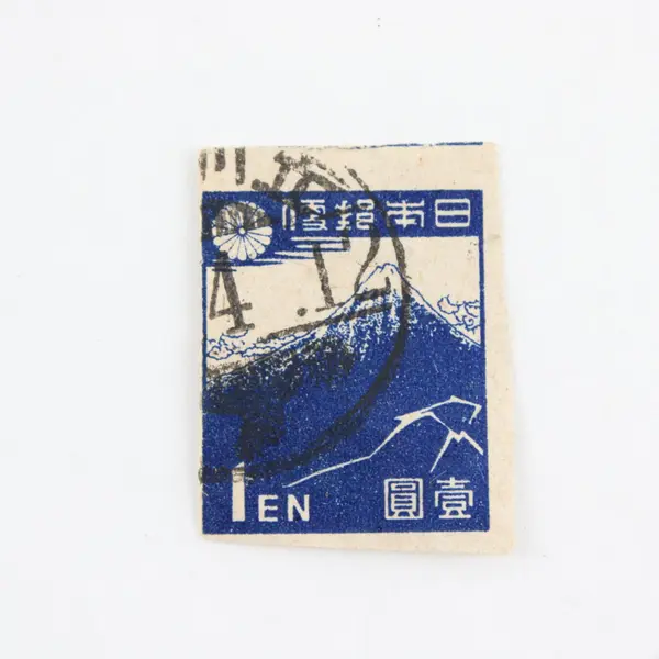 Lot Of 4 Japan Mount Fuji 1920s Stamps Used