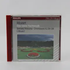 Mozart Eine Kleine Nachtmusik: Serenata Notturna I Musici (CD, Philips)