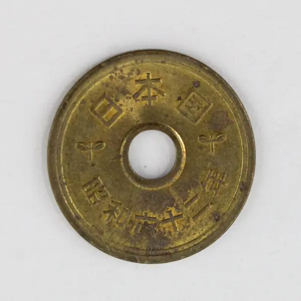 Lot of 7 Japanese 5 Yen Holed Coins Vintage Circulated