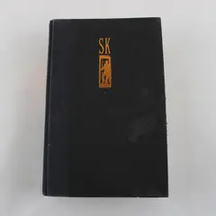 Stephen King Needful Things First Edition Hardcover No Dust Jacket 1991