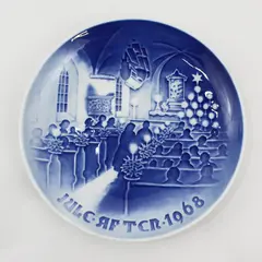 1968 Bing & Grondahl Jule Aften Christmas in Church Collector Plate