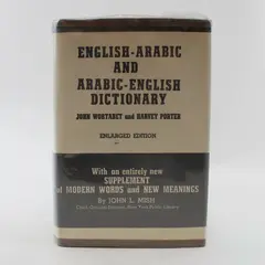 English-Arabic Arabic-English Dictionary Wortabet Porter HC 1977