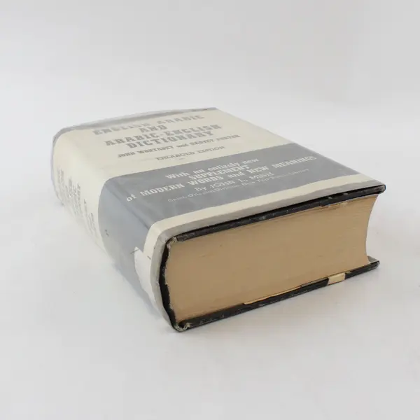 English-Arabic Arabic-English Dictionary Wortabet Porter HC 1977