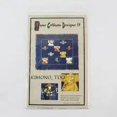 June Colburn Designs II 1995 Red White & Blue Kimono Too Quilting Sewing Pattern