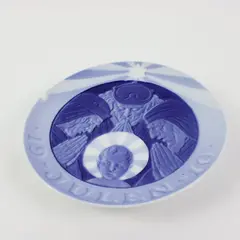Royal Copenhagen Blue Commemorative Collector Plate 6in Raised Relief