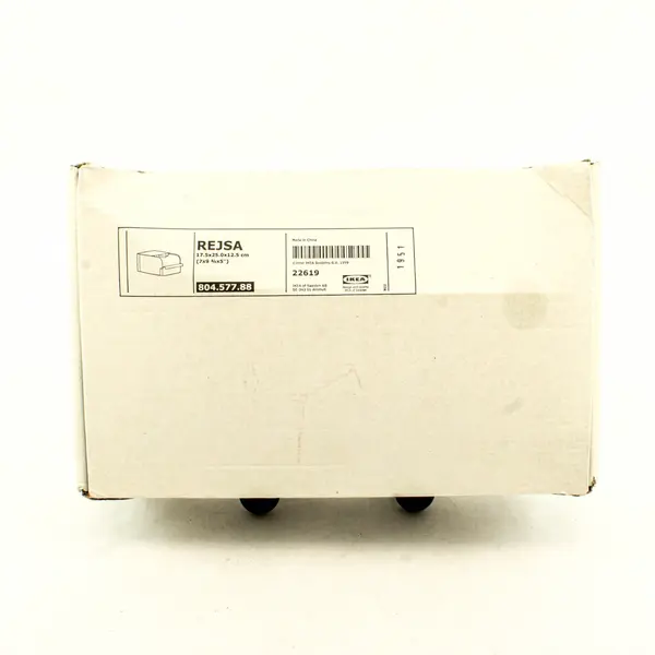 IKEA REJSA 804.577.88 Metal Storage Box Gray Green 7 x 9 3/4 x 5 in