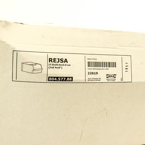 IKEA REJSA 804.577.88 Metal Storage Box Gray Green 7 x 9 3/4 x 5 in