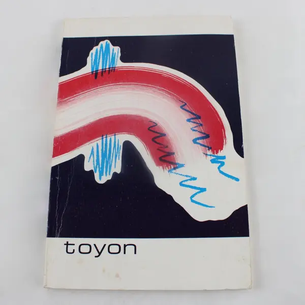 Toyon 1986 Annual Literary Journal Humboldt State University Paperback