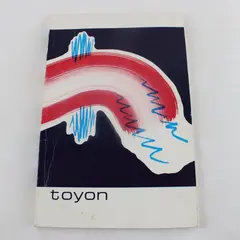 Toyon 1986 Annual Literary Journal Humboldt State University Paperback