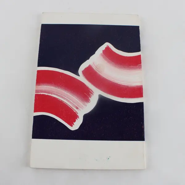 Toyon 1986 Annual Literary Journal Humboldt State University Paperback