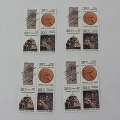 Lot Of 4 Earthquake Relief Stamps SC #B151a Blocks Of 4 (16 Stamps) MNH