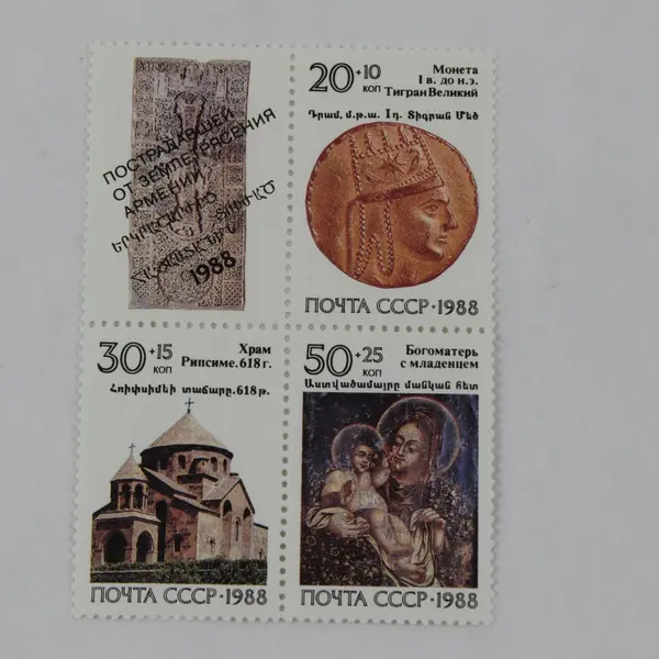 Lot Of 4 Earthquake Relief Stamps SC #B151a Blocks Of 4 (16 Stamps) MNH