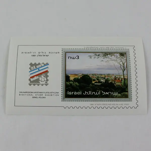 Lot of 5 Israel Stamp Blocks & Souvenir Sheet 1991 1992 1994 MNH