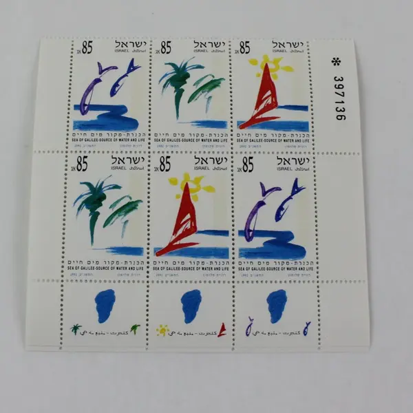 Lot of 5 Israel Stamp Blocks & Souvenir Sheet 1991 1992 1994 MNH