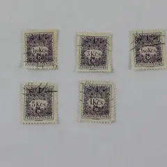 Lot Of 5 Czechoslovakia 1950s Postage Due Stamps Used