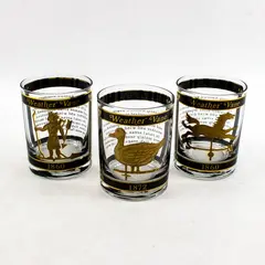Georges Briard Weathervane Tumblers Lot of 3 Vintage 1960s Gold Trim