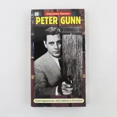 Vintage Peter Gunn TV Classics VHS Tape 1987 (The Comic and Criss Cross) B&W
