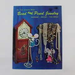 For Your Creative Mood Bead & Pearl Jewelry Craft Book 1971 H-191 16-99016