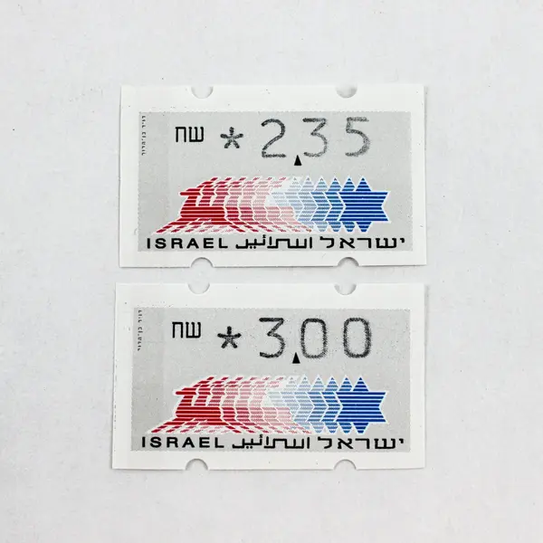 Lot Of 7 Israel ATM 1991 Stamps MNH Klussendorf 