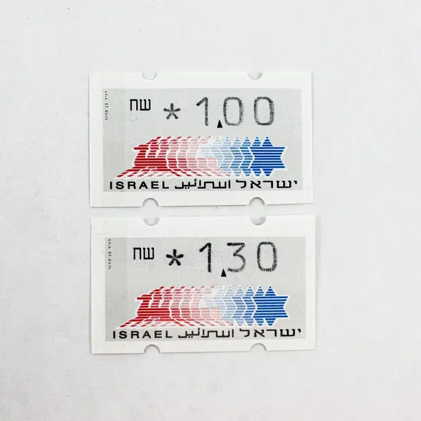 Lot Of 7 Israel ATM 1991 Stamps MNH Klussendorf 