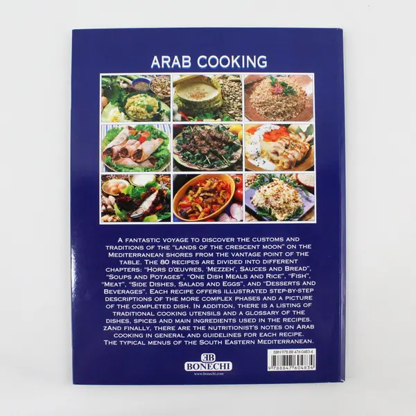Arab Cooking English Edition Journey Through SE Mediterranean Countries 2008 PB