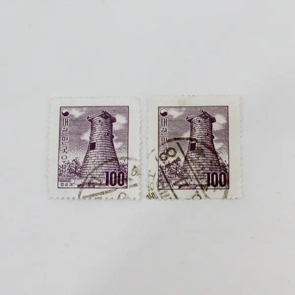 Lot Of 10 South Korea 1957 Stamps Used SC #254 #259-5