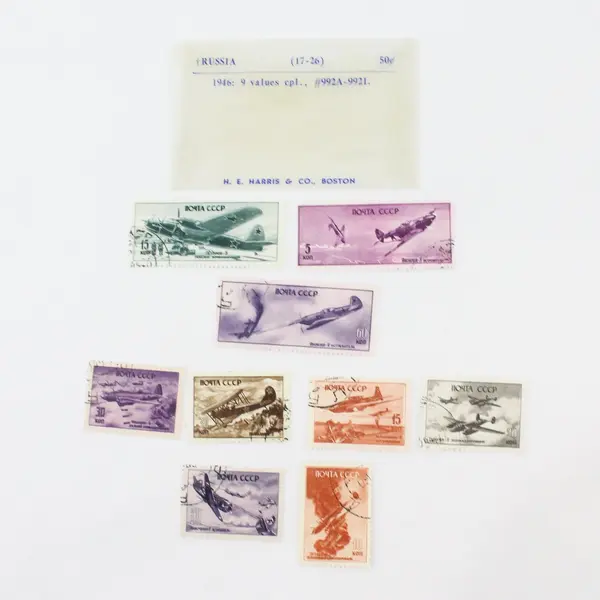 Lot Of 9 Russia USSR  1946 WWII Aircraft Stamps #992A-992I Used