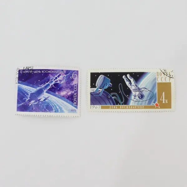 Lot Of 7 Russia USSR 1963-1972 Aerospace Stamps Used