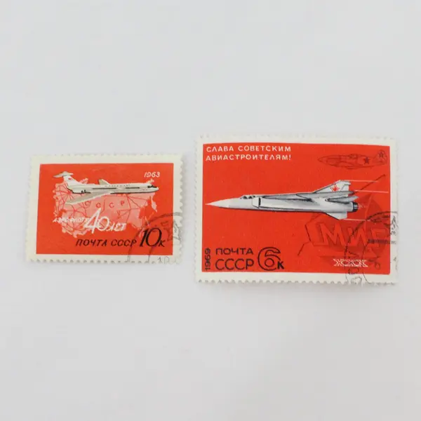 Lot Of 7 Russia USSR 1963-1972 Aerospace Stamps Used